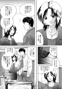Page 488 of COMIC MUJIN 2006-08 - preview thumbnail