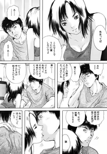 Page 494 of COMIC MUJIN 2006-08 - preview thumbnail