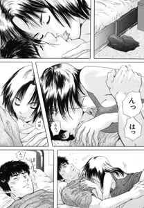 Page 495 of COMIC MUJIN 2006-08 - preview thumbnail
