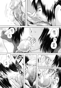 Page 499 of COMIC MUJIN 2006-08 - preview thumbnail