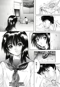 Page 512 of COMIC MUJIN 2006-08 - preview thumbnail