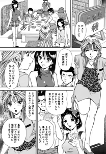 Page 517 of COMIC MUJIN 2006-08 - preview thumbnail