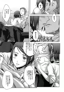 Page 551 of COMIC MUJIN 2006-08 - preview thumbnail