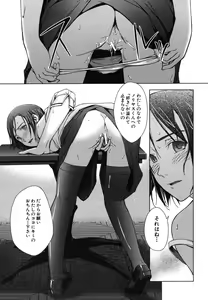 Page 557 of COMIC MUJIN 2006-08 - preview thumbnail