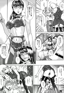 Page 580 of COMIC MUJIN 2006-08 - preview thumbnail