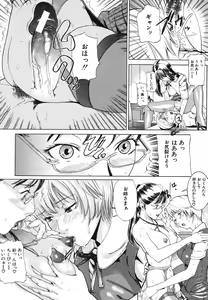Page 595 of COMIC MUJIN 2006-08 - preview thumbnail