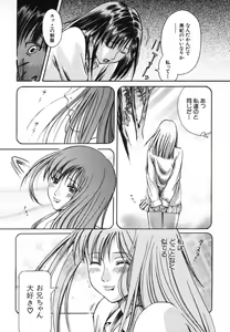 Page 613 of COMIC MUJIN 2006-08 - preview thumbnail