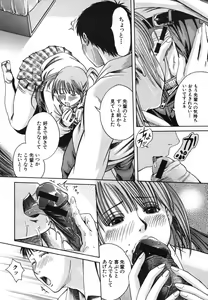 Page 620 of COMIC MUJIN 2006-08 - preview thumbnail