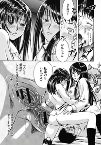 Page 625 of COMIC MUJIN 2006-08 - preview thumbnail