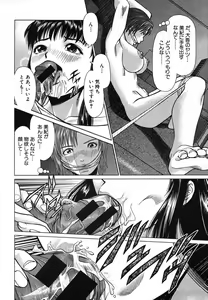 Page 646 of COMIC MUJIN 2006-08 - preview thumbnail