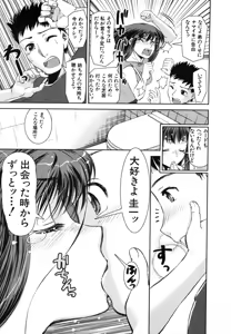 Page 89 of COMIC MUJIN 2006-08 - preview thumbnail
