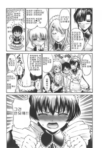 Page 28 of Ageha no Otome - The Virgin of Ageha Ch. 1-5 - preview thumbnail