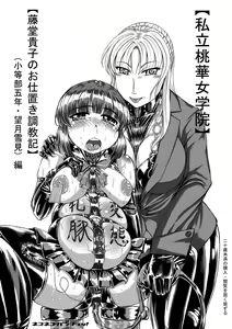Hen — hentai manga cover on Fhentai
