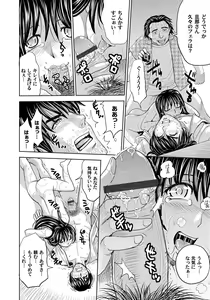 Page 105 of COMIC Magnum Vol. 52 - preview thumbnail