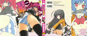 Shimapan wa Seigi! — hentai manga cover on Fhentai