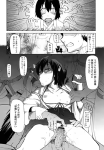 Page 134 of Oishii Oniku no Meshiagarikata - preview thumbnail