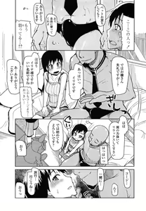 Page 145 of Oishii Oniku no Meshiagarikata - preview thumbnail