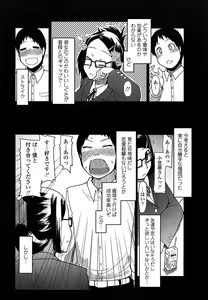 Page 162 of Oishii Oniku no Meshiagarikata - preview thumbnail