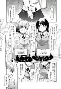 Page 17 of Oishii Oniku no Meshiagarikata - preview thumbnail