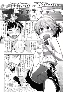 Page 40 of Oishii Oniku no Meshiagarikata - preview thumbnail