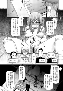 Page 65 of Oishii Oniku no Meshiagarikata - preview thumbnail