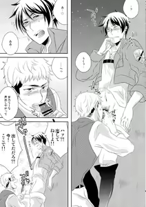 Page 19 of score/EJ - preview thumbnail