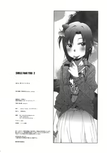 Page 26 of SMILE FOR YOU 2 - preview thumbnail