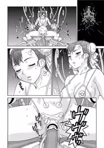 Page 8 of Brainwashing 01 - preview thumbnail