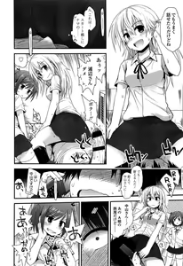 Page 124 of Girls forM Vol. 04 - preview thumbnail