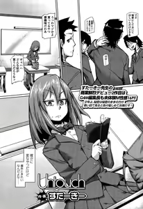 Page 237 of Girls forM Vol. 04 - preview thumbnail