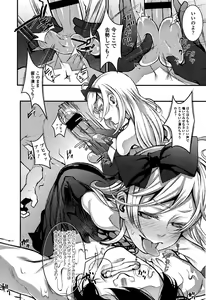 Page 262 of Girls forM Vol. 04 - preview thumbnail