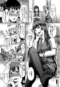 Page 289 of Girls forM Vol. 04 - preview thumbnail