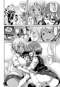 Page 38 of Girls forM Vol. 04 - preview thumbnail