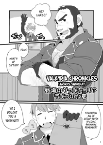 Page 2 of hanraku6 - Valkyria Chronicles Largo's Swimsuit - preview thumbnail