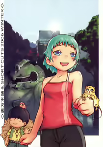 Page 26 of Urabambi Vol. 33 - Hello, I Love You Don't Tell Me Your Name - preview thumbnail