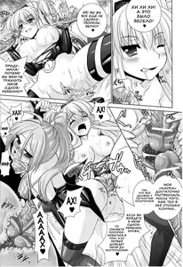 Page 51 of Brandish 4 - preview thumbnail