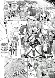 Page 78 of Brandish 4 - preview thumbnail