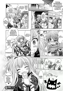 Page 96 of Brandish 4 - preview thumbnail