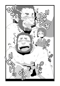 Page 5 of hanraku8 - preview thumbnail