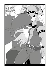 Page 8 of hanraku8 - preview thumbnail