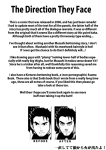 Page 23 of Sono Ashi no Mukau Saki - Kahitsu Shuuseiban | The Direction They Face - preview thumbnail
