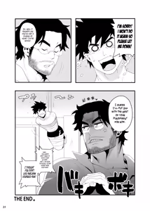 Page 17 of HOLLOW GRAM 1.5 - preview thumbnail