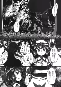 Page 8 of bystander - preview thumbnail