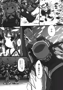 Page 9 of bystander - preview thumbnail