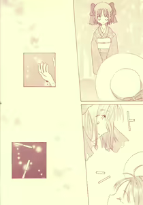 Page 6 of Iron Maiden - preview thumbnail