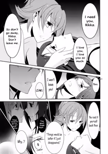 Page 24 of Lament -Hope or Despair- - preview thumbnail