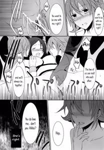 Page 33 of Lament -Hope or Despair- - preview thumbnail