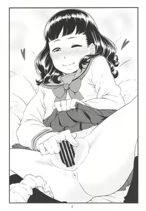 Page 3 of SWEETS - preview thumbnail