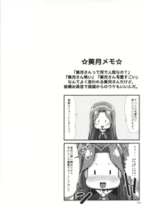Page 3 of Devilizer - preview thumbnail