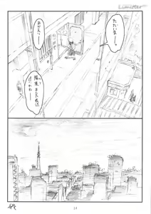 Page 13 of Limitter C84 - preview thumbnail